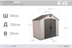 Сарай пластиковый LifeTime 8х5