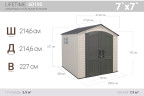 Сарай пластиковый LifeTime 7х7