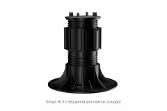 Регулируемая опора HILST LIFT HL5 (155-250мм)