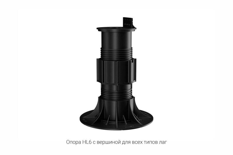 Регулируемая опора HILST LIFT HL6 (195-285 мм)