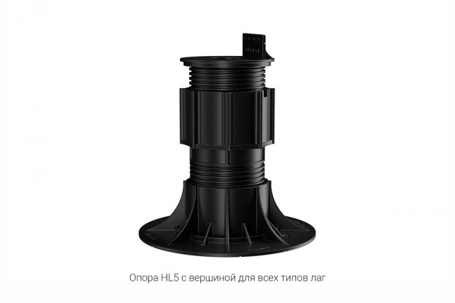 Регулируемая опора HILST LIFT HL5 155-250 мм