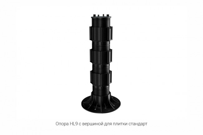Регулируемая опора HILST LIFT HL9 335-485 мм