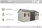 Сарай пластиковый LifeTime 15x8