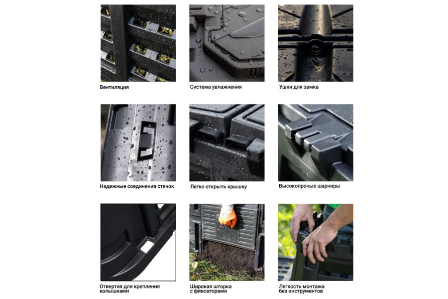 Компостер 860 л